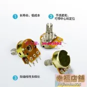 WH148單聯雙聯電位器 旋鈕可調B1K 5K 10K 20K 50K 100K 500K