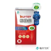 【蝦皮直營】船井 burner倍熱 健字號極纖錠 40顆/盒(綠瑪黛萃取/超級藤黃果/99% L-肉酸) 國家健康認證