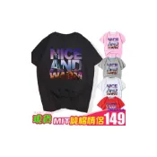 (店+)現貨 情侶裝 潮T 純棉短袖T恤 MIT台灣製【YC655】短袖 星空NICE 團體服 24小時快速出貨 班服