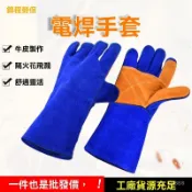 廠家批髮汽車維修用手套 加厚焊工焊接電焊勞保手套 牛皮電焊手套全牛皮焊工手套 電焊手套 氬焊手套 防護手套