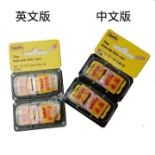 墨韵書香 臺灣出貨💯迷你便利貼 提示 標籤貼 合同簽名貼sign here箭頭索引分類備忘便利貼n次貼記事