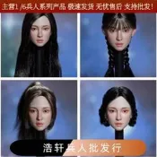 熱賣現貨SUPER DUCK 1/6兵人頭彫模型 SDH042 亞洲美女女頭彫  共四款詢價
