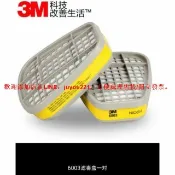 快樂購一店 【台灣滿200發貨】3m 3M-6003-6006滤毒盒3M （速出貨）防毒面具6200口罩7502面具過濾配件