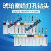 🔥台灣賣家🔥線路板 PCB鑽頭/進口定柄鑽/硬質合金 小鑽頭/雕刻鑽頭超細0.1mm家免運1064