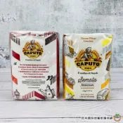 (店+)【旺來興烘焙餐飲購物網】Caputo杜蘭小麥粉1kg/包2027.2.11 Caputo 00 通用粉1kg/包 義大利麵粉2027.4.24