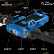 楓幕百貨 開業優惠！！！【現貨秒發】自行車燈前燈帶喇叭USB充電多功能手機架山地車夜騎燈騎行裝備