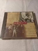 2-視聽教室【牯嶺街少年合唱團】 飛碟唱片 317-62