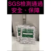 兔寶 台灣快速出貨 脫氧劑（S G S認證$日本多連喜脫氧劑（原廠真空包裝） 20型 30型 茶葉脫酸素 食品級脫氧劑