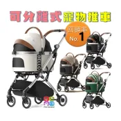 W1 正品 台灣現貨🎁送限量涼墊🦐開發票🛒 寵物推車包分離式 可折疊 WM01-T (還送雨罩杯架)Bello