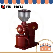 含關稅 日本製 富士珈機 FUJI ROYAL 電動磨豆機 R-220 小富士 平刀 鬼齒 DX 職人 咖啡豆 研磨