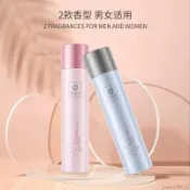🚚在臺24H出貨🔥正品香港科士威浪漫香氛止汗香體身體 保溼噴露 香水噴霧 浪漫噴霧 身體保濕噴霧 百香噴霧