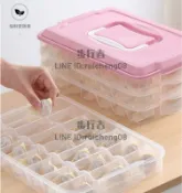 餃子盒專用餃子冷凍盒收納盒冰箱用食品級速凍水餃餛飩保鮮盒分格【步行者戶外生活館】