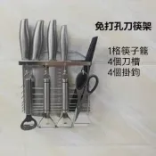 【台灣現貨】304不銹鋼筷子筒 刀架 壁掛刀架 免打孔掛式刀架 刀 不銹鋼瀝水架 多功能廚房置物架