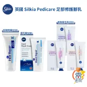 英國 Silkia PediCare Heel K+ 腳跟護足霜 80ml 護手霜 30ml 50ml 老奶奶 雷老闆