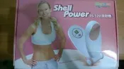 Chanson 強生 Shell Power貝殼機JS-120~免運