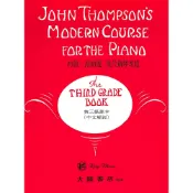 【凱翊︱全音】約翰湯姆遜現代鋼琴課程第三級課本（中文解說）John Thompson's Modern Piano G3