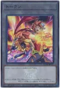 【樂遊wow】日紙 QCDB-JPT27 Soulburner&轉生炎獸灼熱獅子 代幣 TOKEN (亮面)