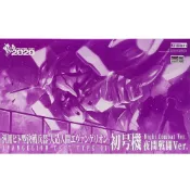 壽屋 初號機 夜間戰鬥 限定品 EVA 新世紀福音戰士 限定版 1/400 組裝模型 夜戰 PB