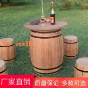 滿屋妍選 【台灣公司】橡木桶酒桶啤酒桶木酒桶紅酒桶裝酒桶木桶葡萄酒桶橡木桶裝飾