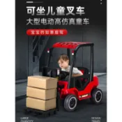 佳佳玩具 --- 電動叉車 兒童堆高機 堆高機 兒童電動車 電動汽車 童車【03DLS08RE】