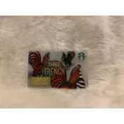 美國 星巴克 STARBUCKS 2018 THE FRENCH 三隻雞 聖誕系列 隨行卡 儲值卡 星巴克卡 收藏