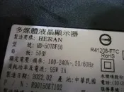 禾聯HD-50TDF66