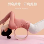 💓熱銷 瑜珈魔力圈 瑜珈健身圈 瑜珈伸展圈 後彎神器 美腰器材 普拉提圈 瑜伽輪初學者開背美肩後彎腰神器家用健身瘦腿器