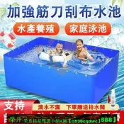 【精選】帆布魚池 防水布 大型養殖水箱 室外魚池 遊泳池家用 加厚蓬布 蓄水池布 養殖魚池布 養魚苗水箱
