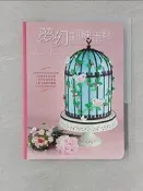 【露天書寶二手書T5/餐飲_TV8】夢幻翻糖蛋糕_我願意工作室