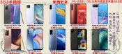 Samsung Tab S6 Lite (LTE、64GB) 搭門號手機$0元贈保貼方案請洽門市