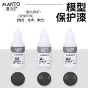🚛🚛漫塗Manto水性漆顏料手塗上色塗裝彩色高達模型工具 手辦 保護漆