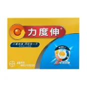 好市多現貨 蝦皮隔日到貨 力度伸 維他命B群發泡錠 柳橙口味 45錠 (15錠 X 3條)