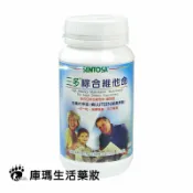 KUMA庫瑪醫材 三多 綜合維他命膜衣錠 300粒裝【庫瑪生活藥妝】
