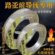 🚚台灣出貨 碳纖線 碳線 碳素線 路亞魚線 前導線 超強拉力子線 成品魚線 釣魚主線 浮水線 釣蝦線 漁業用線 巨物子線