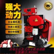 365購物街 工業沖剪機 多功能全電動沖剪機角鋼槽鋼切斷機角鐵切角機聯合剪切沖孔一體機
