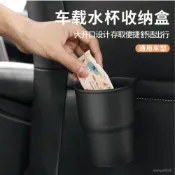 (店+)✨現貨下殺✨汽車杯架 車用水杯架 車門杯架 汽車飲料架 車用置杯架 後座飲料架 電動車杯架 腳踏車杯架 飲料杯架