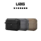 【UAG】AirPods Pro 3代 耐衝擊防塵保護殼