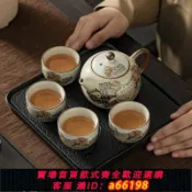 萬物百匯 【台灣公司 可開發票】家用一壺四杯蓋碗汝窯功夫茶具個人用干泡茶臺簡約宿舍酒店小套裝