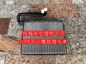請內洽詢價 SAAB 900 9000 9-3 9-5 冷氣風箱仁 另有膨脹閥 乾燥瓶 壓縮機 發電機 啟動馬達