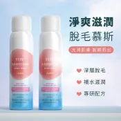 淨爽滋潤脫毛慕斯 2入