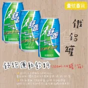 【本賣場『任選五箱飲料』或『滿額1500元』免運】舒跑運動飲料 335ml x 24入