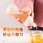 【隔日到貨】沙拉瓶 五孔沙拉瓶 醬料罐 擠壓醬料罐 單孔醬料罐 蜂蜜罐 擠醬瓶 分裝瓶 醬料 番茄醬罐 沙拉罐