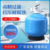 🌸游泳池沙缸過濾器魚池浴池原水處理過濾設備循環系統過濾沙缸