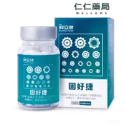 科立健 固好捷膠囊 30顆/盒【仁仁藥局】（多國專利美國UC-ll非變性二型膠原蛋白）
