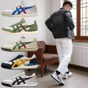 限時特價 Onitsuka Tiger 鬼冢虎 Ultimate 81 EX 休閒鞋 運動鞋 慢跑鞋 男女鞋 情侶鞋