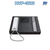昌運監視器 Hometek HVP-32G 5.6吋 影像管理機 分機容量32只 雙向對講