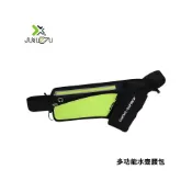 (店+)精品款 多功能水壺腰包 運動腰包 收納包 水壺包 貼身腰包 手機腰包 腰掛包 登山腰包 路跑 馬拉松 戶外活動