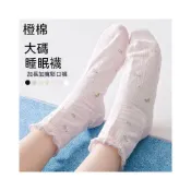 (店+)【五星 好評 推薦】純棉孕婦春夏鬆口產婦睡覺穿棉質保暖寬鬆不勒腳睡眠空調月子襪套免運