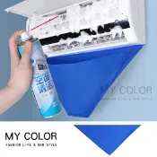 Mycolor 冷氣清洗罩 冷氣接水罩 空調集水袋 室內機清洗罩 空調清洗工具 掛式通用 空調清洗工具 空調冷氣清洗 冷氣清洗套 空調清潔罩 洗冷氣 分離式 冷氣空調清洗罩♚MY COLOR♚【J145】
