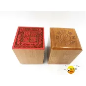 過爐開光·道敎印章 雙龍關聖帝君印 單麵印 關公印 道敎用品 5公分印